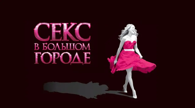 Превью